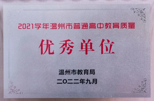 如何通过反馈分析提升篮球战术意识_0