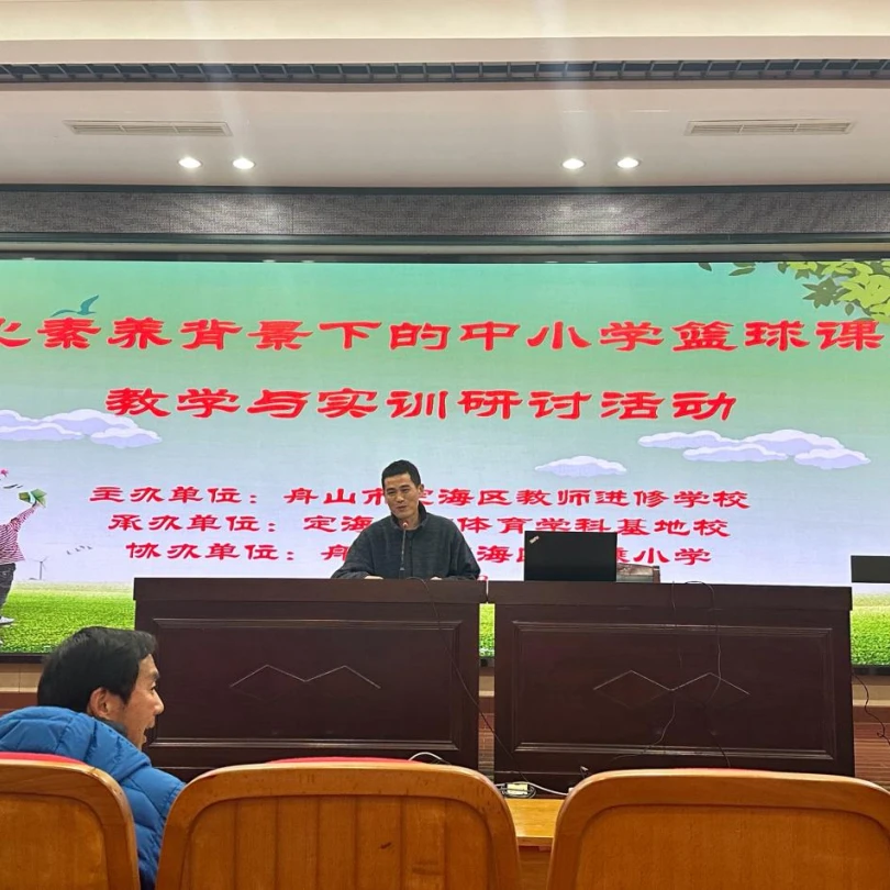 如何制定智能篮球训练计划_2